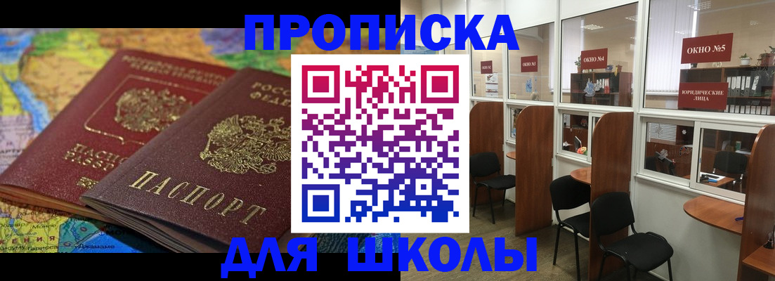 пропишу в квартире в Дзержинске