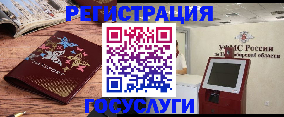 найти адрес прописки в Дзержинске